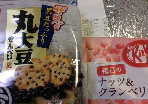 9861C7D1-B346-4575-9BE9-ABB7F6A3A2FB.jpeg