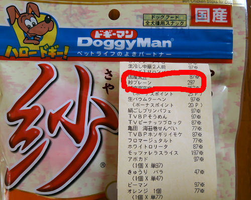 DSCN0108.JPG