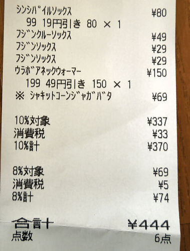 DSCN9211.JPG