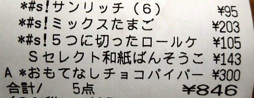 DSCN9735.JPG