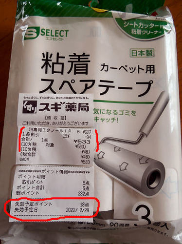 DSCN9871.JPG