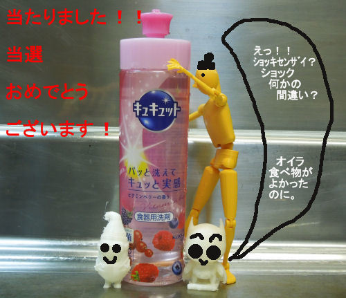しょっき.jpg