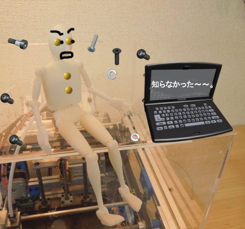 しらない.jpg