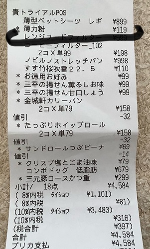 IMG_1976.jpeg
