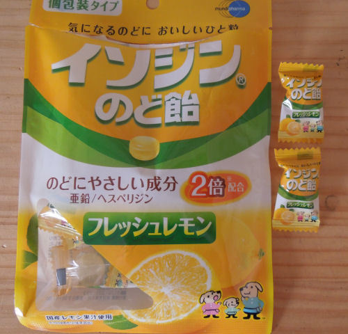 isojin.jpg