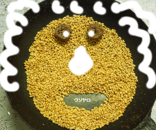 usoyao.jpg